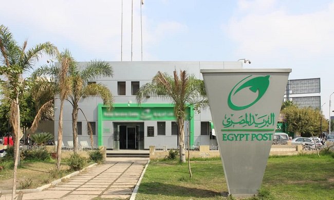 البريد المصري