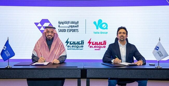 شراكة جديدة تعزز مستقبل الرياضات الإلكترونية في السعودية بين الاتحاد السعودي ومجموعة يلا