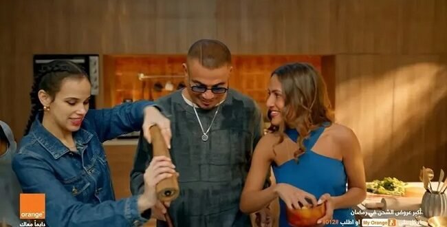 رمضان 2026: اورنچ مصر تجمع العائلة… ظهور عائلي استثنائي لـعمرو دياب لأول مرة