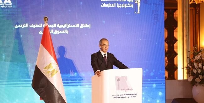 إتاحة الطيف الترددي تفتح آفاقًا جديدة للجيل الخامس في مصر