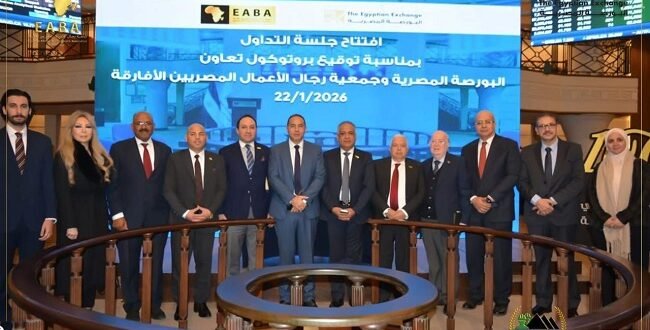 هيثم حسين يشارك في قرع جرس البورصة المصرية لتوقيع بروتوكول تعاون مع رجال الأعمال الأفارقة