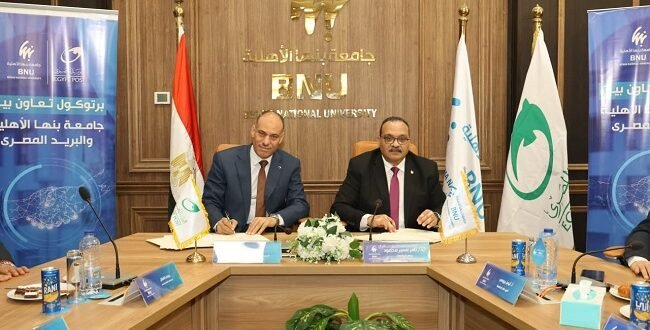 البريد المصري يدخل حرم جامعة بنها الأهلية بحزمة خدمات مالية وبريدية متكاملة