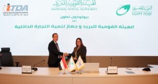 البريد المصري