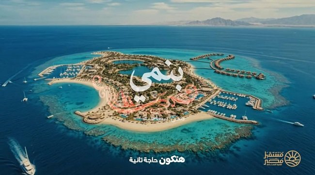 جهاز مستقبل مصر للتنمية المستدامة