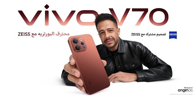 vivo V70… ثورة تصوير البورتريه بدقة ZEISS