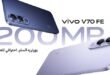 vivo V70 FE
