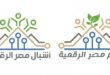 مصر الرقمية