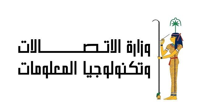 القاهرة تقود مستقبل الابتكار الأفريقي بمسابقة الذكاء الاصطناعي والروبوتات 2026