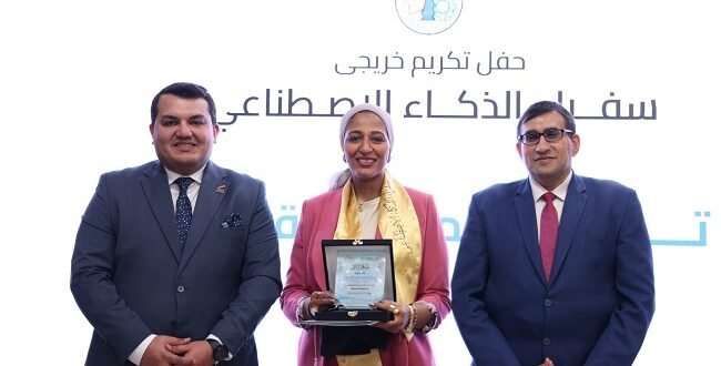 تخريج دفعة جديدة من سفراء الذكاء الاصطناعي في مصر