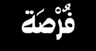 الذكاء الاصطناعي