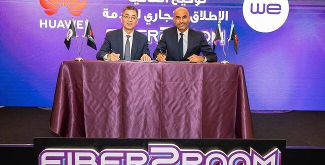 WE وهواوي تطلقان FTTR في مصر.. إنترنت فائق السرعة يصل لكل غرفة