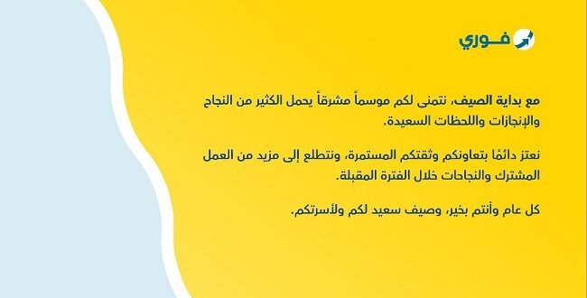 دليل استخدام قسيمة MAF الإلكترونية عبر تطبيق Blue Rewards