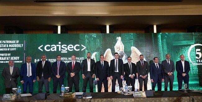 CAISEC 2026 ينطلق من القاهرة: تحالف عربي إفريقي لحماية المستقبل الرقمي