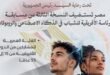 مسابقة الذكاء الاصطناعي