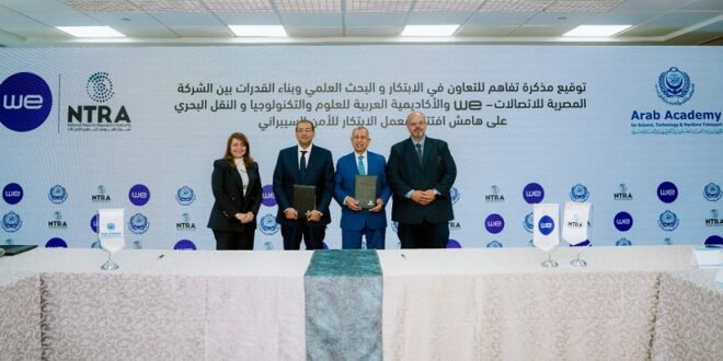 معمل الأمن السيبراني.. دفعة جديدة للابتكار الرقمي في مصر