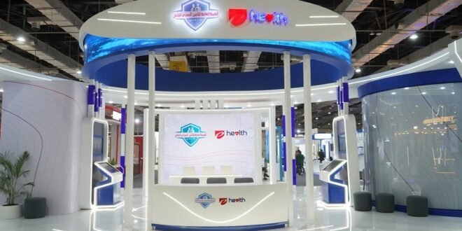 إي هيلث تعزز التحول الرقمي الصحي في مصر من قلب صحة أفريقيا 2026