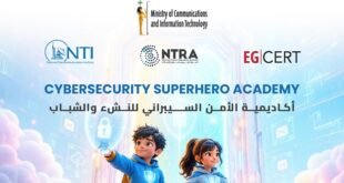أكاديمية الأمن السيبراني