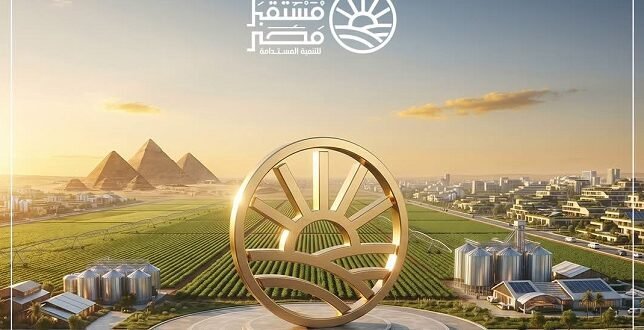 قانون جديد يعيد هيكلة جهاز مستقبل مصر للتنمية المستدامة