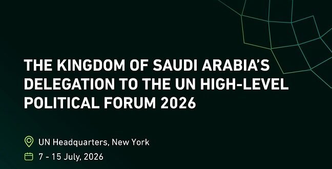 Saudi SDGs
