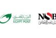 البريد