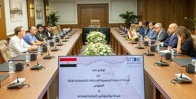استثمار تركي جديد في اقتصادية قناة السويس بقيمة 14 مليون دولار