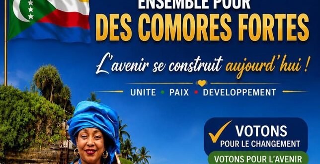 Mouinaicha Youssouf Djalal