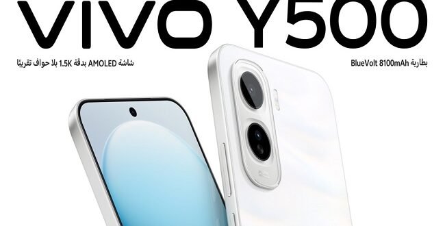 vivo Y500 يصل مصر ببطارية 8100 مللي أمبير وتجربة ترفيهية بلا توقف