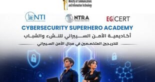 أكاديمية الأمن السيبراني