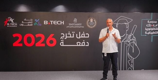 «بى تك» تخرج دفعتها الرابعة وتفتح 76% من خريجيها أمام سوق العمل