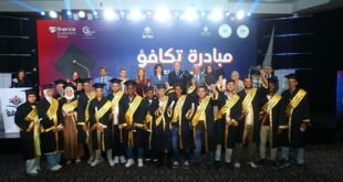 مبادرة تكافؤ