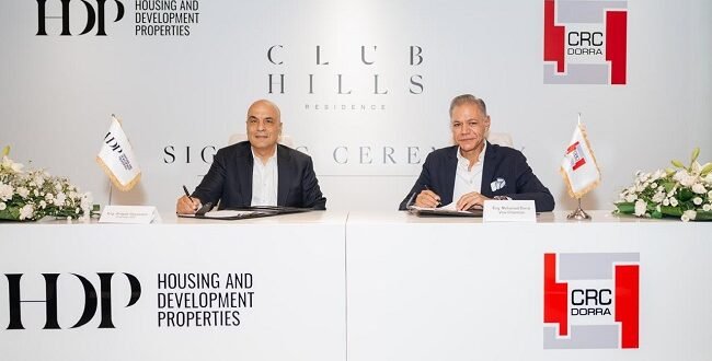 HDP تطلق أعمال Club Hills بعقد 4 مليارات جنيه في 6 أكتوبر