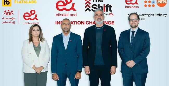 تحدي الابتكار.. إي آند مصر تدعم حلول الصحة الرقمية وصحة المرأة