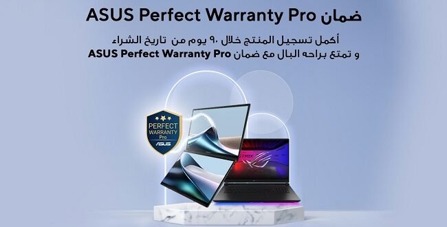 ASUS توسّع دعم الشركات المصرية بخصومات ومزايا تقنية