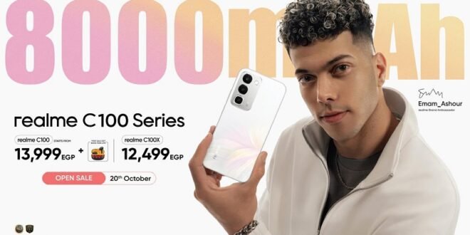 realme C100 في مصر.. بطارية 8000 مللي أمبير بأسعار تبدأ من 12,499 جنيهًا