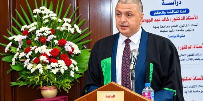 دكتوراه في القانون الإداري.. المستشار محمد أحمد عبود يبحث دور مجلس الدولة في التحكيم