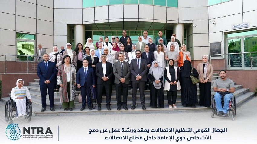 الشمول الرقمي