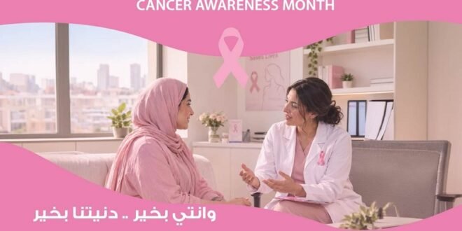 إندرايف وفيزيتا تدعمان 100 سائقة بفحوصات مجانية لسرطان الثدي
