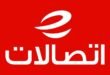 50 عامًا اتصالات