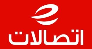 50 عامًا اتصالات
