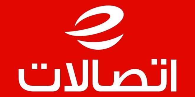اتصالات تحتفل بـ50 عامًا وتفتح فصل الذكاء الاصطناعي