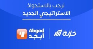 التمويل الاستهلاكي